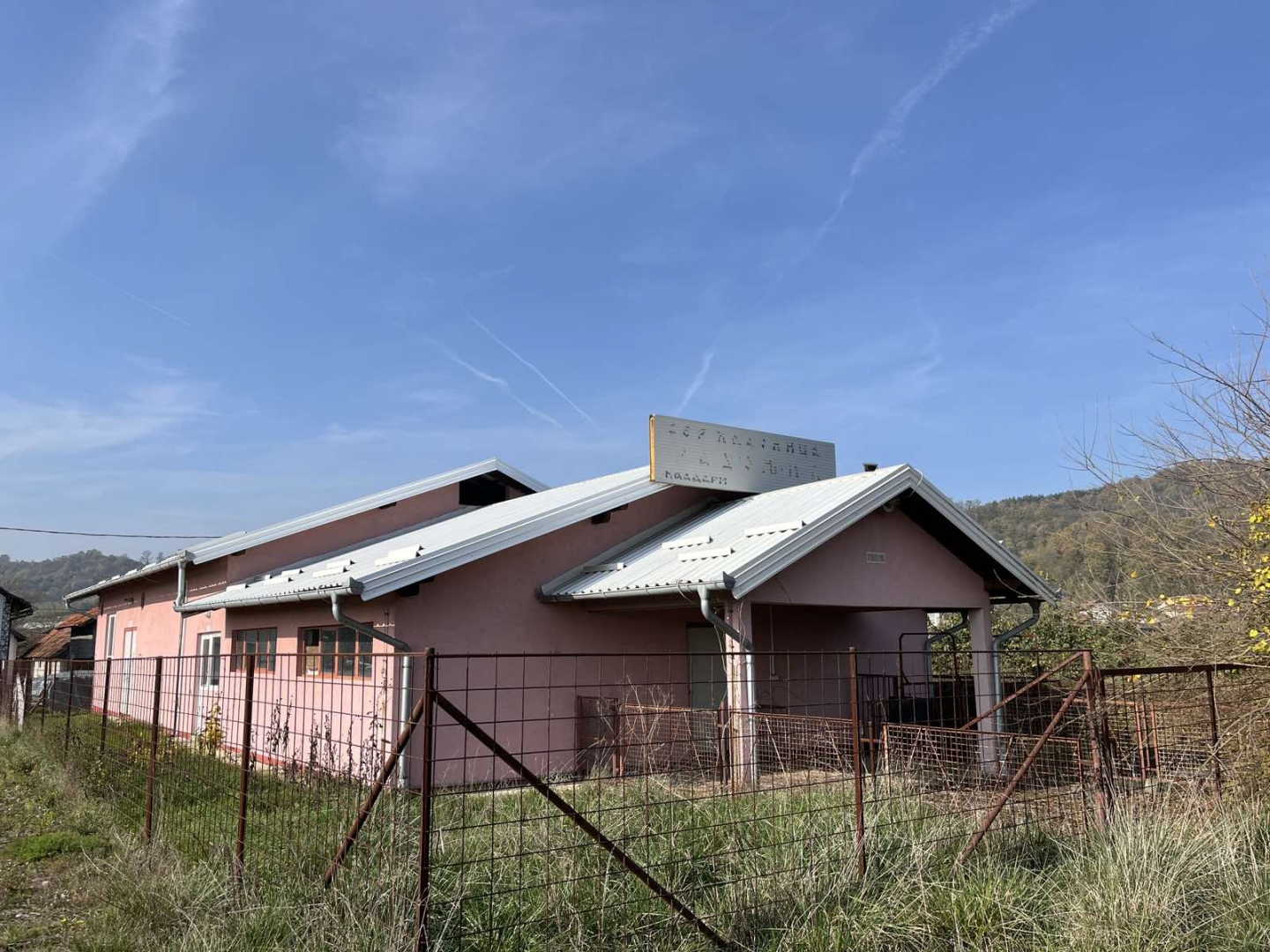 EOS / Poslovni objekat / Doboj
